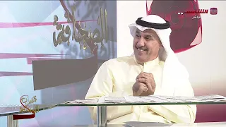 ديوان الصحافه مع وليد الاحمد 20-05-2024