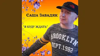 А счастье любит тишину