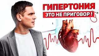 5 Вредных Привычек, Которые Вызывают ГИПЕРТОНИЮ