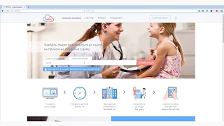 Як працює система електронного запису до лікаря Helsi.me