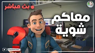 أفضل طريقة للحصول على زيارات هل جوجل ام لا؟