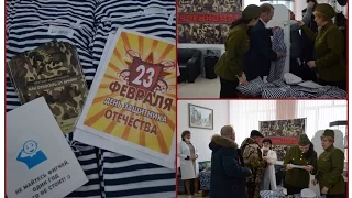 23 февраля, ВОЕНКОМАТ)))