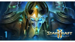 StarCraft II Legacy of the Void. Часть 1  - За Айур! Эксперт