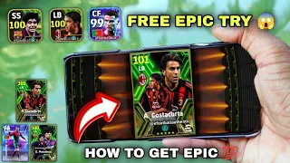 FREE TRY EPIC CHANCE DEAL 😱💯 TRICK TO GET MARADONA,COSTACURTA & RONALDO 😻 #shorts #freeepic