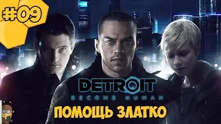 Прохождение Detroit: Become Human на русском #09 - Помощь Златко