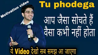 Study Motivation for every Student | Risk hai to Ishq hai | By Aman Dhattarwal in Hindi