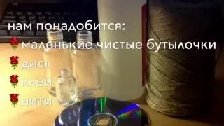 DIY от Лады ДИ.маленькие вазочки для цветов