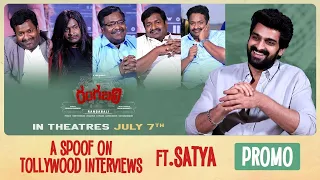 A Spoof on Tollywood Interviews ft. Satya PROMO | Naga Shaurya | Rangabali | IndiaGlitz Telugu