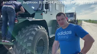 Вездеходы Зырянин по летней тундре.