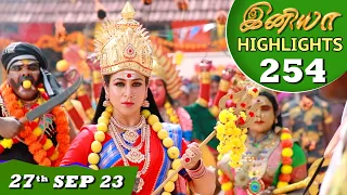 Iniya Serial | EP 254 Highlights | 27th Sep 2023 | Alya Manasa | Saregama TV Shows Tamil