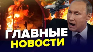 Росіян ЖЕНУТЬ із власних домівок СПІВВІТЧИЗНИКИ / Путін ЗАКЛИКАЄ Захід рятувати ЙОГО НАФТУ