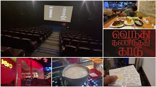 VTK at Sahara Center | Ajmal Restaurant Sharjah | Novo Cinemas | Jaffer Shadiq