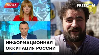 СМИ в РФ — оплот яда и лжи: путинские глашатаи добрались и до TikTok | Преображенский