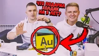 КАК ПРОШЕЛ ОФФЛАЙН ТУРНИР? ПРАЗДНОВАНИЕ 5 ЛЕТ AURUM TV!