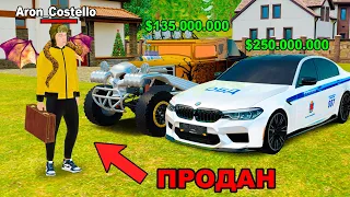 ПРОДАЛ СВОЙ АККАУНТ и СЛЕЖУ ЗА НИМ в GTA RADMIR RP