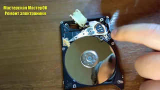 Difficulty repairing the hard drive. Transplantation of the head of the hard drive from the donor