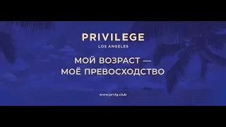 Мастер-класс по премиум-косметике  Privilеge от Coral Club на ЗДЗ, Турция 2018