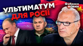 ❗УПЕРШЕ РОЗСЕКРЕЧЕНО цей план ПУТІНА! Фельштинський: Китай ЗАХОПИТЬ Росію без війни