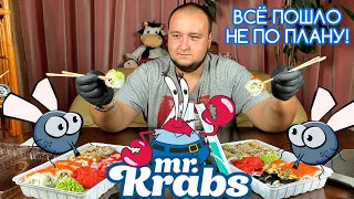 Mr. KRABS | НАКОНЕЦ-ТО ОТРАВИЛСЯ! | МУХИ ПОМОГАЮТ КРУТИТЬ РОЛЛЫ | ДОСТАВКА СУШИ