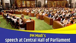 PM Modi's speech at Central Hall of Parliament