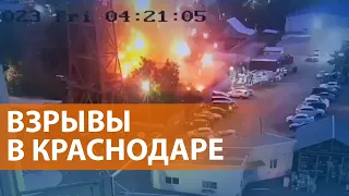 НОВОСТИ СВОБОДЫ: Атака беспилотников на российские регионы. Ракетный удар по Днепру