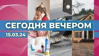 Снижение больничных пособий | В Риге – большая уборка | Майорская усадьба