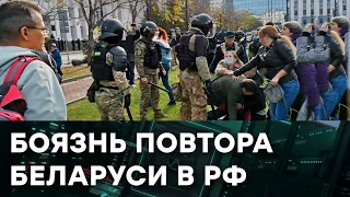 Ужасы Камчатки и 91 день мирных протестов в Хабаровске. Новости России в Гражданской обороне на ICTV