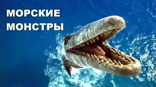 РАЗРУШИТЕЛИ МИФОВ! Морские монстры. Документальные фильмы, детективы HD