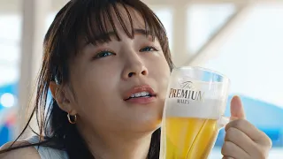 広瀬すず、酒類のCＭ初登場！ビールのおいしさに思わず「たまらんっ」　サントリー「ザ・プレミアム・モルツ」新CM「すず登場」編