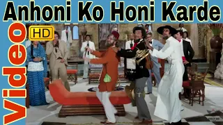 Anhoni Ko Honi Karde | Shailendra, Kishore, Mahendra | Amar Akbar Anthony | Amitabh, Rishi, Vinod