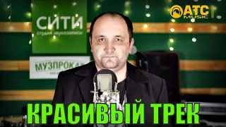 Альберт Кузнецов - Белокурая девчонка │ ПРЕМЬЕРА 2020