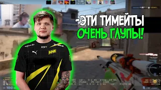 s1mple горит на тимейтов в prem faceit / cs:go