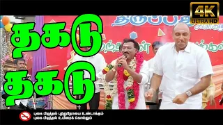 தகடு தகடு தகடுன்னா | Thagadu Thagadu | Deva Gana Padal | Adi Thadi Movie Video Song | Sathyaraj | 4K