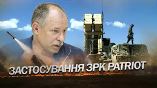 "Вони себе виправдають" / ЖДАНОВ про потужність ЗРК Patriot від США