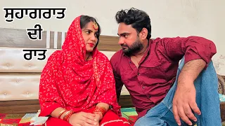 ਭਾਬੀ ਦੀ ਅੜੀ , ਮੈਂ ਦਿਉਰ ਨੂੰ ਕੁਵਾਰਾ ਰੱਖਣਾ Punjabi Short Movie 2024 | Black Life Films | Short Film