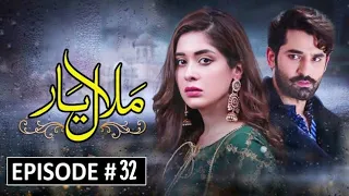 Malal E Yaar Drama Episode 32 !! Drama Promo !! Teaser !! Pakistani Drama Teaser And Scenes