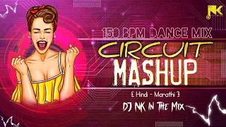 Circuit Mashup Remix 150 BPM Dance Mix | Circuit Mix Dj Song | DJ NK In The Mix | #Circuit Mix