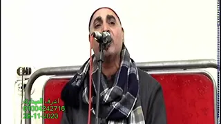 مليونية عزاء حماة الشيخ زكريا الخطيب الشيخ عبدالله عزب رائعة الحديد صفط الحنة ابوحماد 28-11-2020