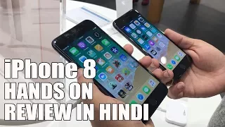 iPhone 8 Hands on Review India in Hindi - October 2017