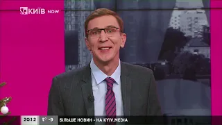 КиївNewsRoom 20:00 випуск за 21 грудня 2021 року
