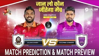 B-Love Kandy vs Colombo Strikers LPL 2023 1st Match Prediction| #lpl2023prediction BLK vs CLS