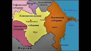 Правда ли, что Азербайджан как государство появился лишь в советские годы?