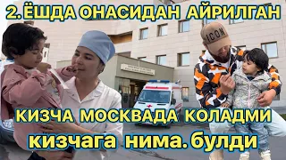 ЕТИМ КОЛГАН 2 ЁШЛИ КИЗЧА МОСКВАДА ХОЗИР АХВОЛИ КАНДАЙ УЗБЕКИСТОНГА КАЙТАДМИ ЙУКМИ