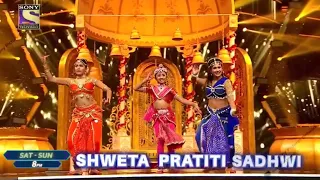 Super Dancer 4|Pratiti-Shweta-Sadhwi ka new Dhamakedar Trio Dance Performance