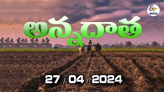 అన్నదాత | 27th April 2024 | Annadata | Full Bulletin | ETV Andhra Pradesh