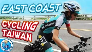 [Cycling Taiwan] Ride From Hualien to Taitung Day 1 台灣 自行車 花蓮~台東