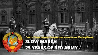 Jubilee Slow March "25 Years of Red Army" - Soviet Military March