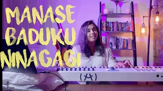 Manase Baduku Ninagagi (Female version) | Namratha Prasad | Amruthavarshini | SPB  | Kannada cover