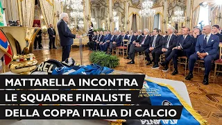 Mattarella incontra  le squadre finaliste della Coppa Italia di calcio