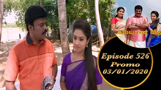 Kalyana Veedu | Tamil Serial | Episode 526 Promo | 03/01/2020 | Sun Tv | Thiru Tv